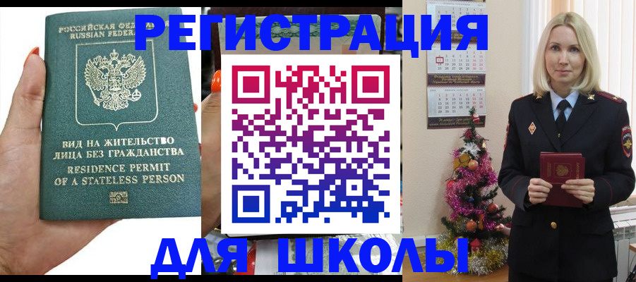 временная регистрация собственник в Гагарине