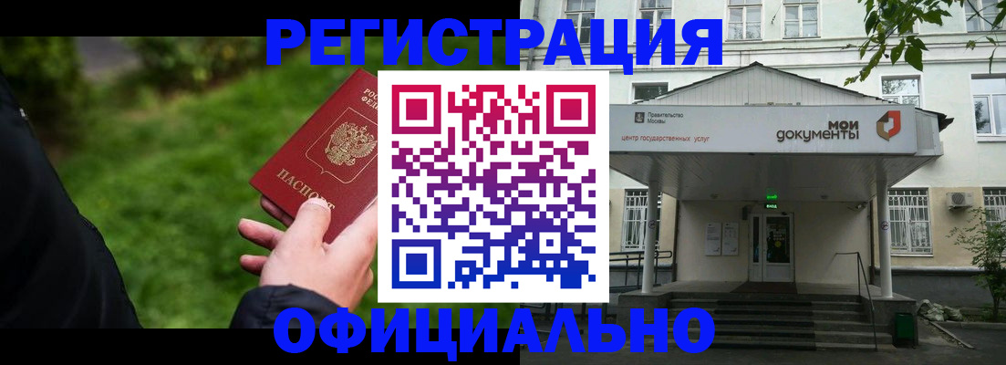 регистрация для школы в Гагарине