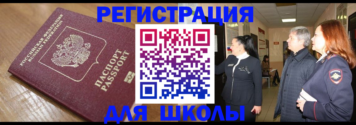 найти адрес прописки в Гагарине